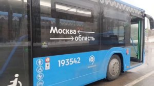 Москва. Обзор на новый автобус ЛиАЗ Citymax 12