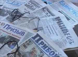 Как это было... 85 лет газете  "Приазовье"