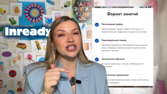 Английский в аэропорту  Английский для путешествий