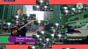 Сергей Шнуров Копилка мегафон Remix 2026