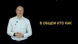 КОНТЕКСТ МАРАФОНА ЭВОЛЮЦИЯ ДЛЯ УЧАСТНИКОВ: ПЕРВАЯ ГРУППА