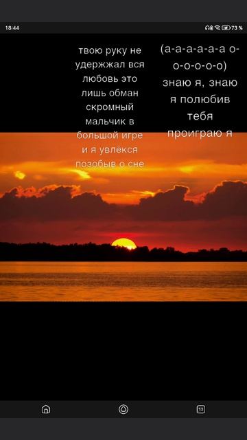 попробуй спеть#попробуйспетьпесню