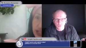 Почему на Украине в 2014-ом были банды