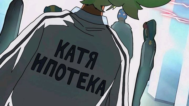 подкид трейда смотреть онлайн