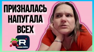Бровченко _Призналась _Напугала всех _Обзор _Семья Бровченко _Деревенский дневник