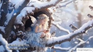 Успокаивающая музыка для глубокого сна: релакс и гармония за 10 минут | Звуки природы и фортепиано