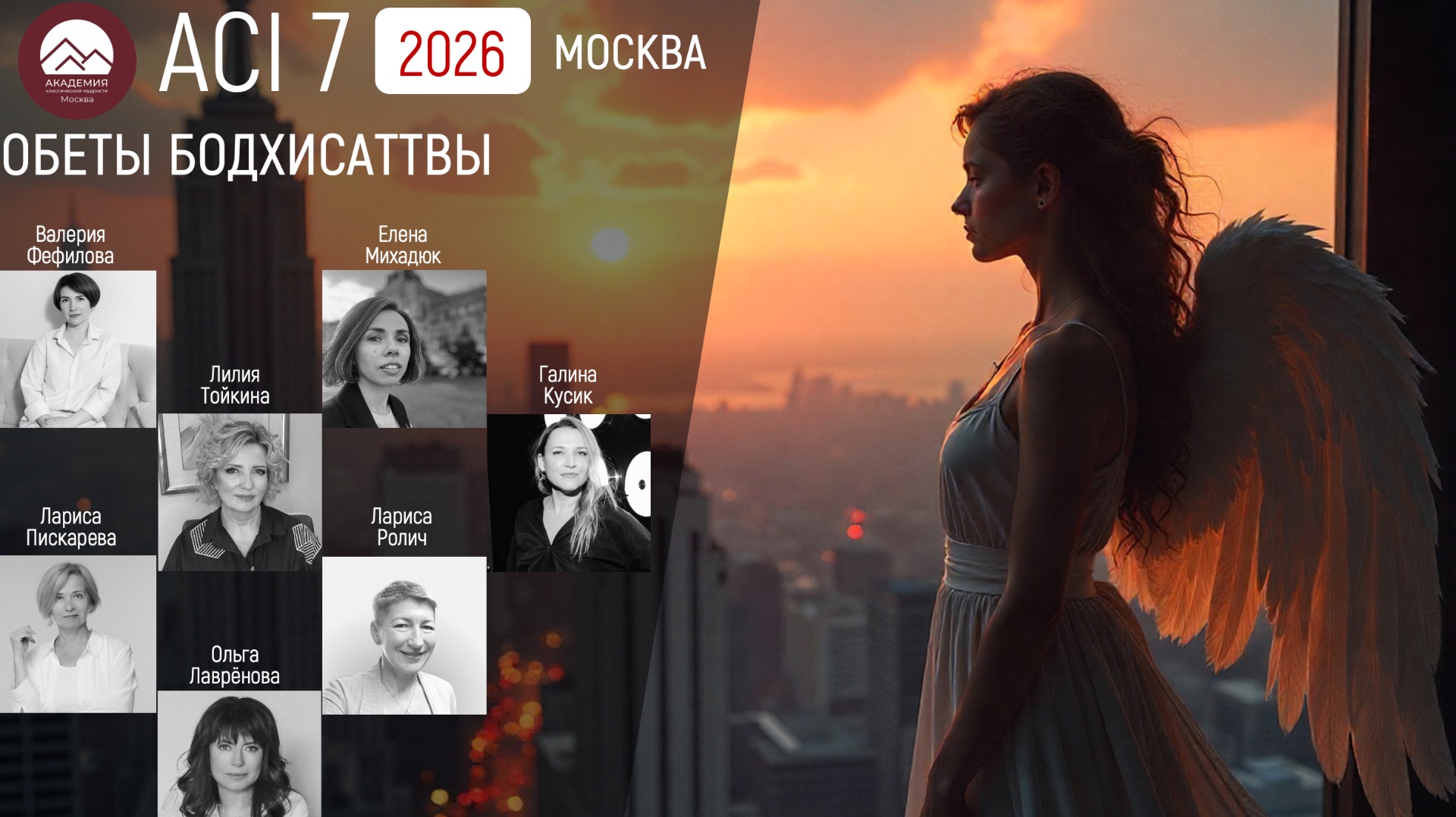 ACI 7 занятие 3