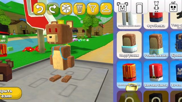 первая часть хороших скифов в супер беар адвенчер