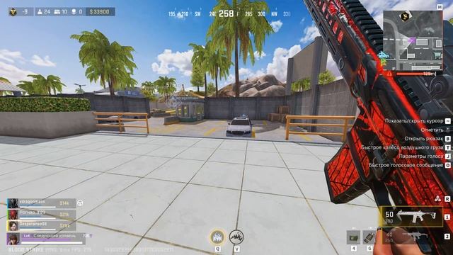 BloodStrike 2026.03.09 - 17.04.39.05