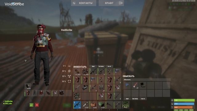 Rust. №13. Складовск и Земснаряд