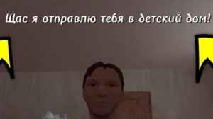 😱САМЫЕ РЕДКИЕ ФРАЗЫ РОДИТЕЛЕЙ В Schoolboy Runaway!