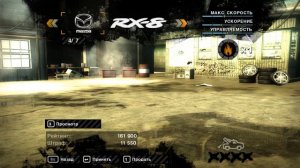 новые и старые тачки