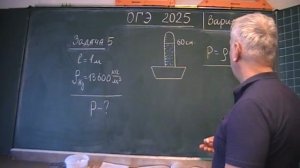 Вариант 18. Задача 5