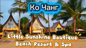 12 серия. Обзор номера в отеле на виллах Siam Royal View. Февраль 2026 г.