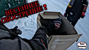 ВЕСЕННЕЕ ОБОСТРЕНИЕ / 20 серия (18+)