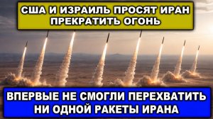 Разозлили окончательно. Тегеран включил режим «Огневой вал». Обездвиживают 5й флот США.