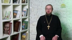 Просто о православии. Внешний вид православного христианина