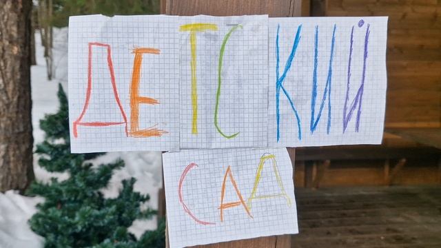 Медвежий дом. Авторский фильм.mp4