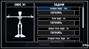 Спас всех аниматроников