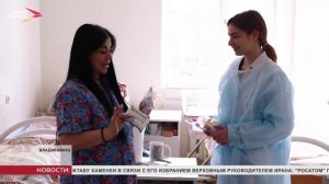 Студенты СОГМА поздравили молодых мам с 8 марта