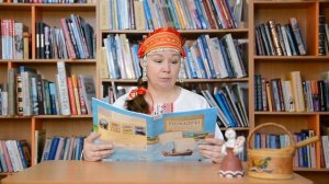 Архангельская областная детская библиотека имени А.П. Гайдара, г. Архангельск (Поморы)