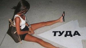 Прикольная у Него Работа