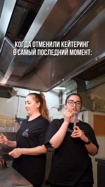 Не надо так! Мы же переживаем