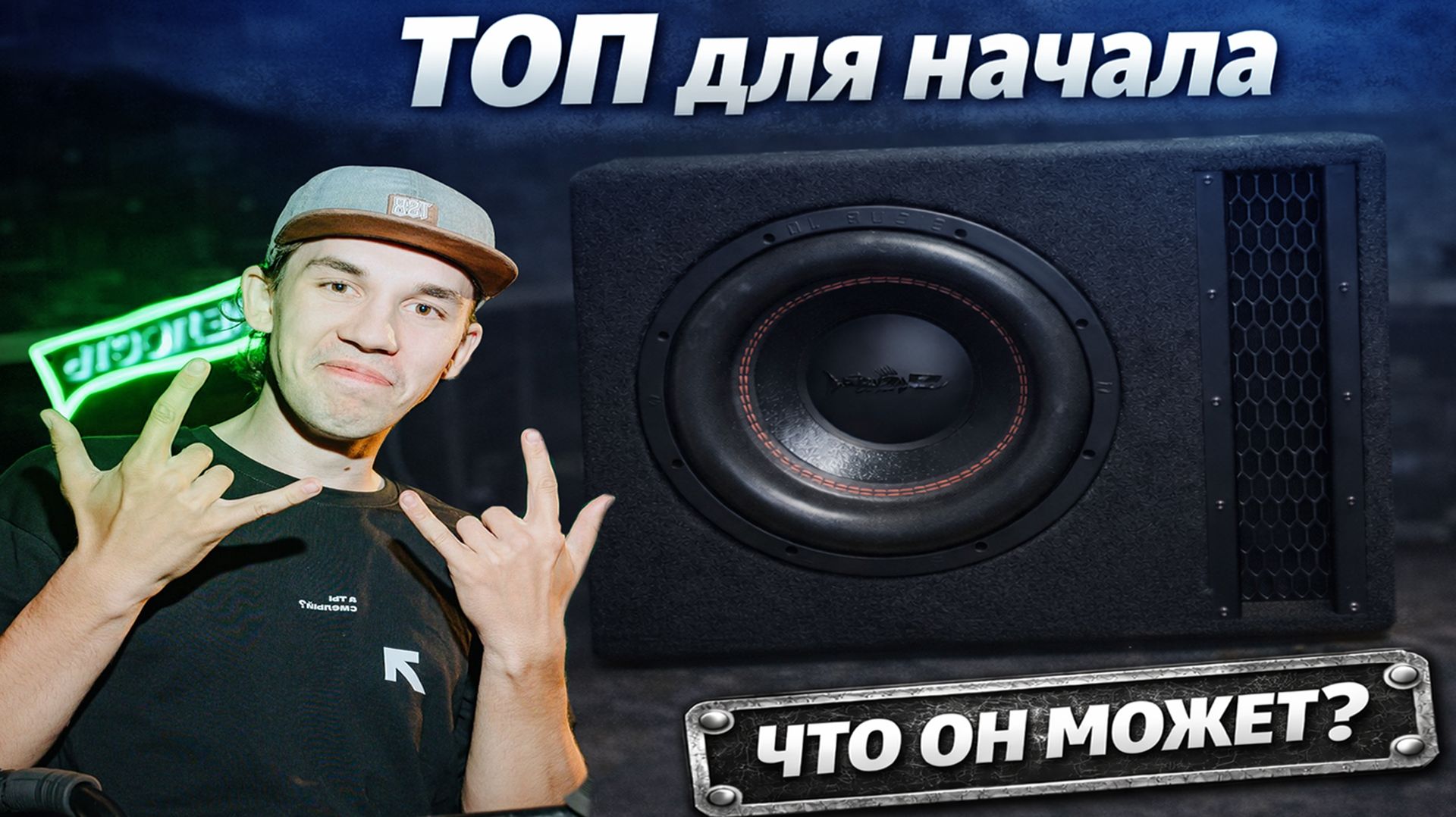 Вот что бывает, когда производитель не экономит на объёме короба: тест Barracuda 12 Mesh Port