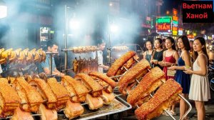 В уголке для барбекю, покупатели выстраиваются в очередь без остановки Пригород Ханоя