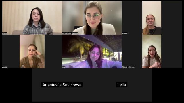 вторая встреча // 13 группа // 07.03.2026