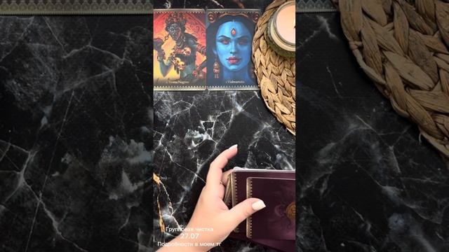 ‼️☎️МАГИЧЕСКИЕ ВОЙНЫ🎯🥁ИСТИНА В РАСКЛАДЕ🥇❤️_🔥