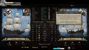 Caribbean Legend Герой нации часть 5