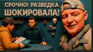 ЧЕРН/ ЗВЕРЕ :ТРАГЕДИЯ ДЛЯ УКРАИНЫ ИЗ-ЗИ ИРАНА!ШОК! РФ У ГРАНИЦ СЛАВЯНСКА! ТАЙНОЕ СОВЕЩАНИЕ СЫРСКОГО!