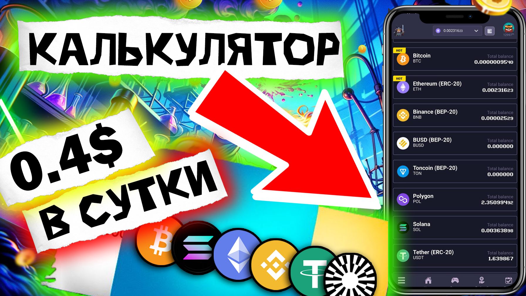 💰Заработок в Rollercoin 2026 | Сколько ТЫ Заработаешь? Гайд По Сalculator Piero