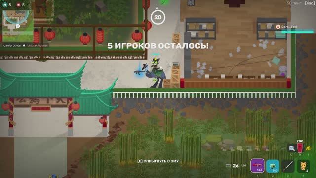 Super Animal Royale: От клыков до пулемётов. 64 игрока, одна цель – победа!