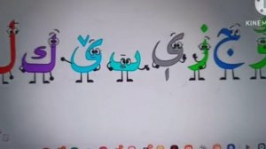 Серия 68 Коми алфавит песня