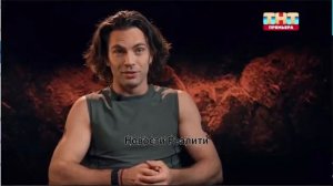 Анонс 8 серии шоу "Титаны. Битва сезонов" 15.03.26