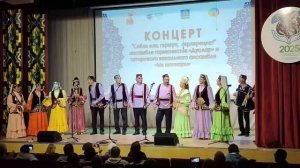 Ык моннары ансамбль г.Октябрьский