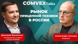 BONUM: рынок прицепной техники в России