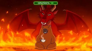 🧘♂️🌪️ Капи-Бро: Стелс в огне. Уровень скрытности: Бог. 🧘♂️🔥