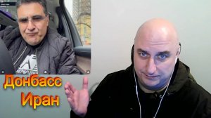 Коварные вопросы азербайджанца Стёпы.