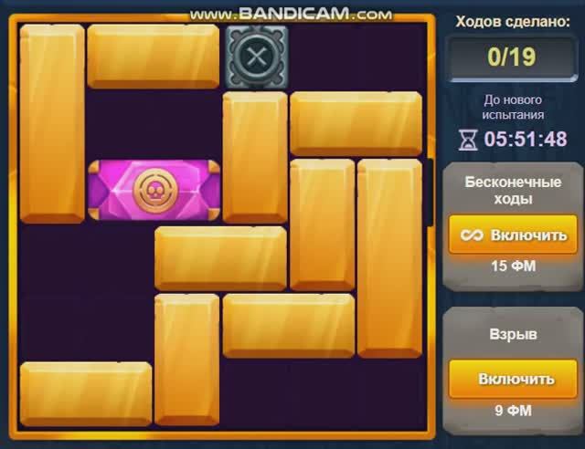 Уровень 1 Испытание 46