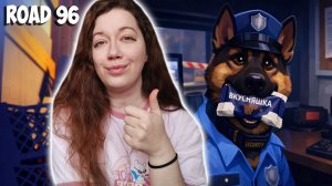 МЕНЯ СПАСЛА ПЕЧЕНЬКА  ► Road 96 #4