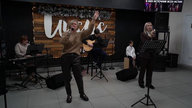 Прославление 08.03.2026 смотреть онлайн