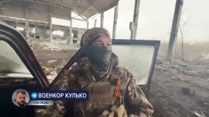 «Опаленную косу я им не прощу» 

Помните Софию? Ту самую хрупкую девушку-оператора дронов с позывным