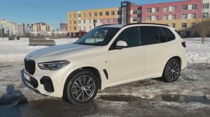 BMW X5 2020