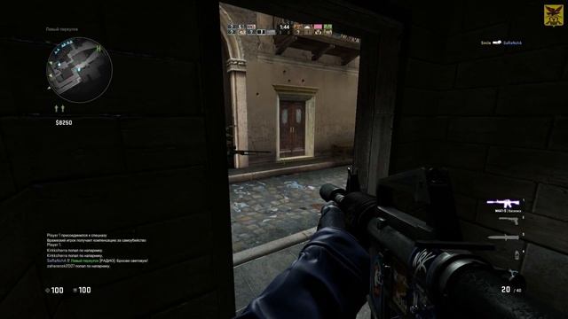 Counter-Strike Global Offensive Терки