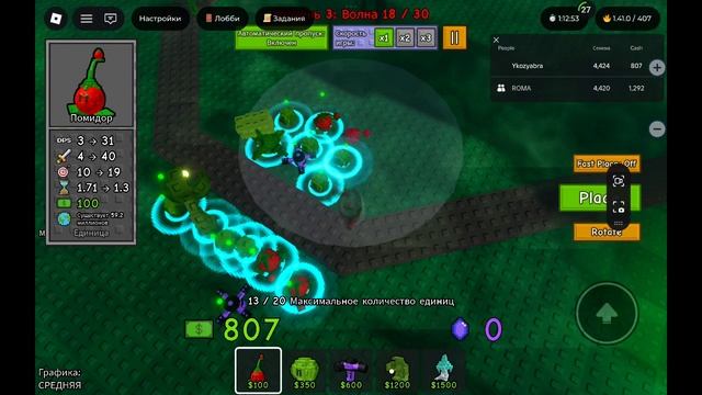 мы с дедушкой Римом играем в проживи на втором этаже 🥕 с дедушкой