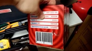 Циркуляционный насос Jemix установка в контур теплого пола