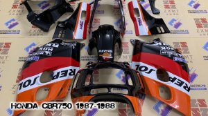 Honda CBR750 1987-1988 ||| мотопластик.рф